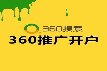 百度信息流开户案例：揭秘成功秘诀
